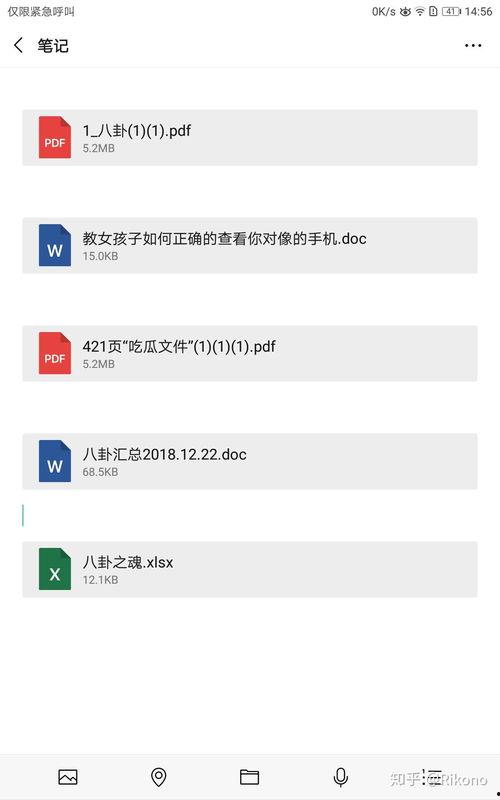 娱乐圈爆料页是什么意思,明星幕后故事大公开 第1张 娱乐圈爆料页是什么意思,明星幕后故事大公开 第1张