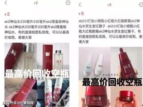 瓶子爆料最新视频大全