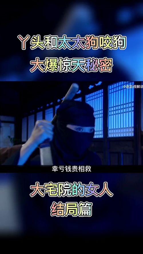 惊天秘密爆料视频完整版,揭秘视频完整版背后的惊人真相 第1张 惊天秘密爆料视频完整版,揭秘视频完整版背后的惊人真相 第1张