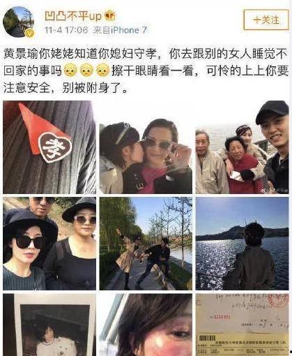 娱乐圈家暴爆料,揭开明星家庭背后的黑暗面 第2张 娱乐圈家暴爆料,揭开明星家庭背后的黑暗面 第2张