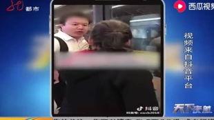 地铁插队爆料视频播放下载,视频播放下载引发网友热议 第3张 地铁插队爆料视频播放下载,视频播放下载引发网友热议 第3张