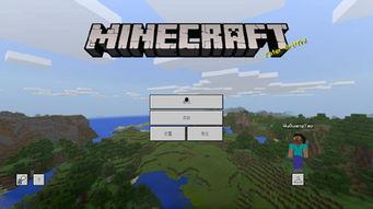 我的世界最新版本爆料,揭秘Minecraft最新版本震撼爆料 第3张 我的世界最新版本爆料,揭秘Minecraft最新版本震撼爆料 第3张