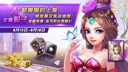 貂蝉上线爆料了吗视频下载,揭秘绝世美女的华丽蜕变 第3张 貂蝉上线爆料了吗视频下载,揭秘绝世美女的华丽蜕变 第3张