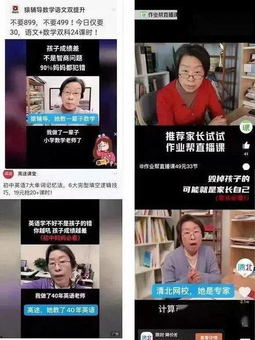 付鹏评论区爆料视频,揭秘背后惊人真相