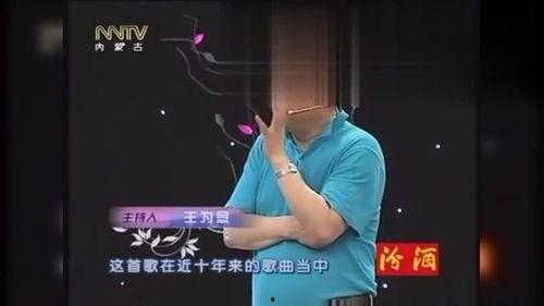 刘和刚爆料王芳的视频,视频曝光惊人真相! 第1张 刘和刚爆料王芳的视频,视频曝光惊人真相! 第1张