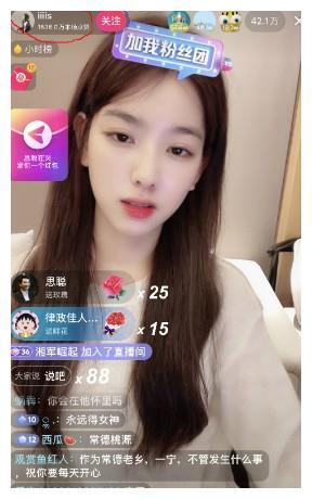 孙一宁后期爆料视频播放,揭秘背后真相与情感纠葛 第2张 孙一宁后期爆料视频播放,揭秘背后真相与情感纠葛 第2张