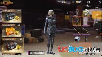 绝地皮肤爆料视频最新,神秘角色亮相,视觉盛宴即将开启! 第1张 绝地皮肤爆料视频最新,神秘角色亮相,视觉盛宴即将开启! 第1张