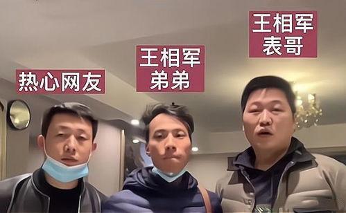 爆料海波连麦是真的吗视频 第3张 爆料海波连麦是真的吗视频 第3张